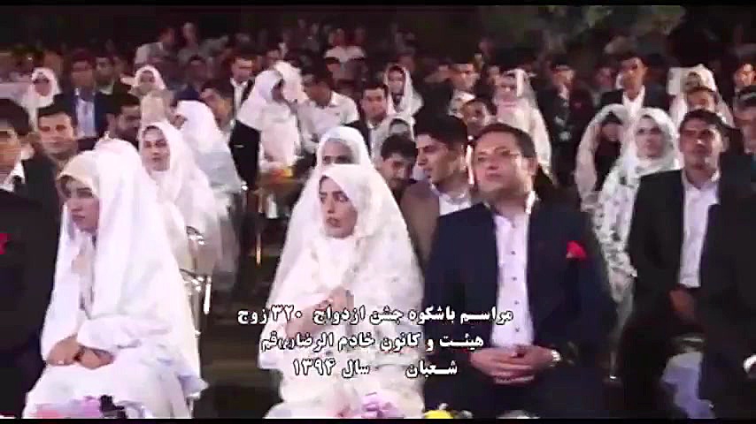 جشن ازدواج ۳۲۰ زوج