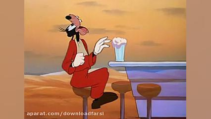 کارتون دانل داک Donald duck قس...