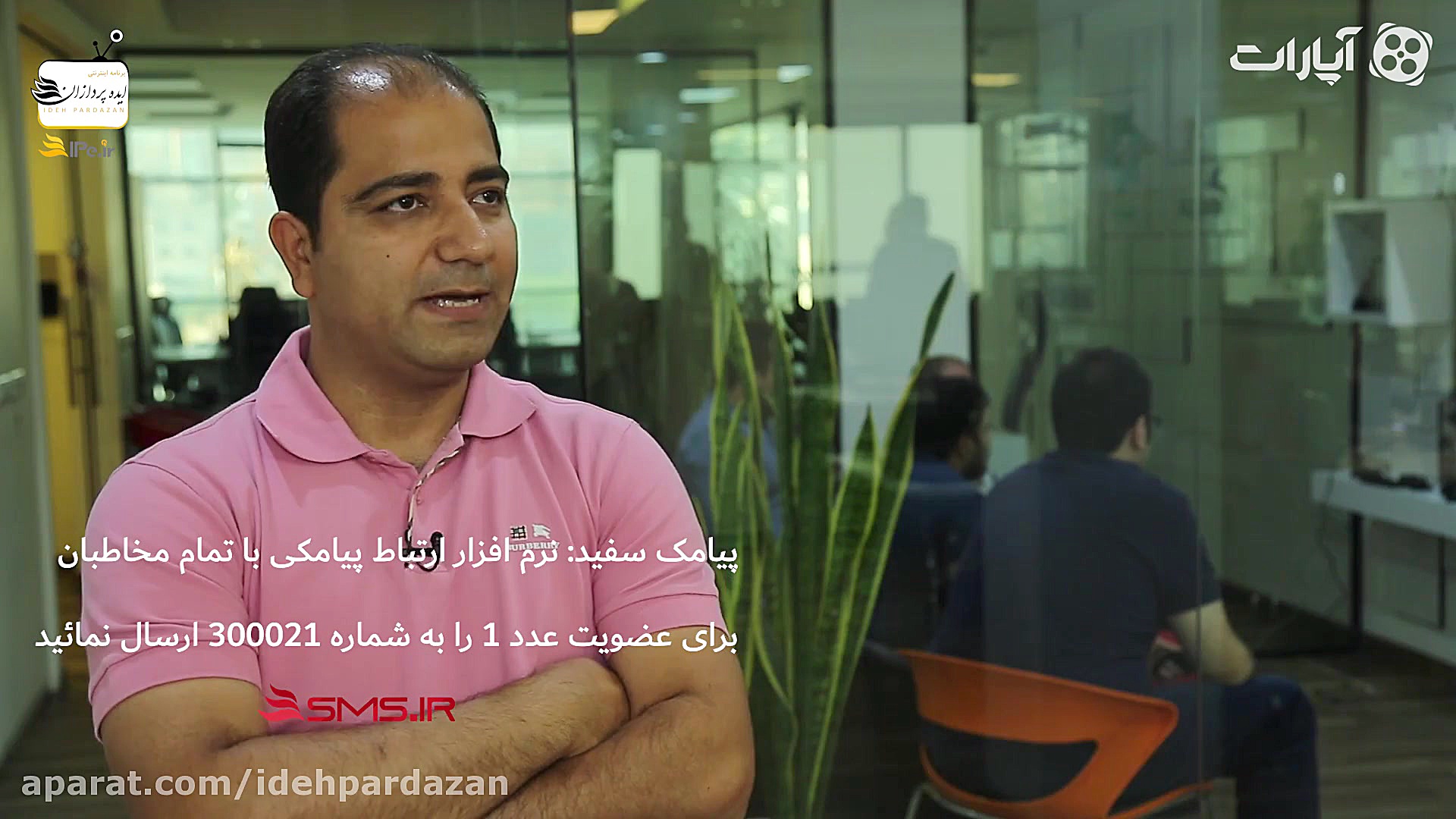 ایده پردازان 42 (2)Zoomit یک ش...