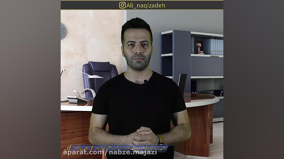 تاثیر فالوور فیک روی برند ......