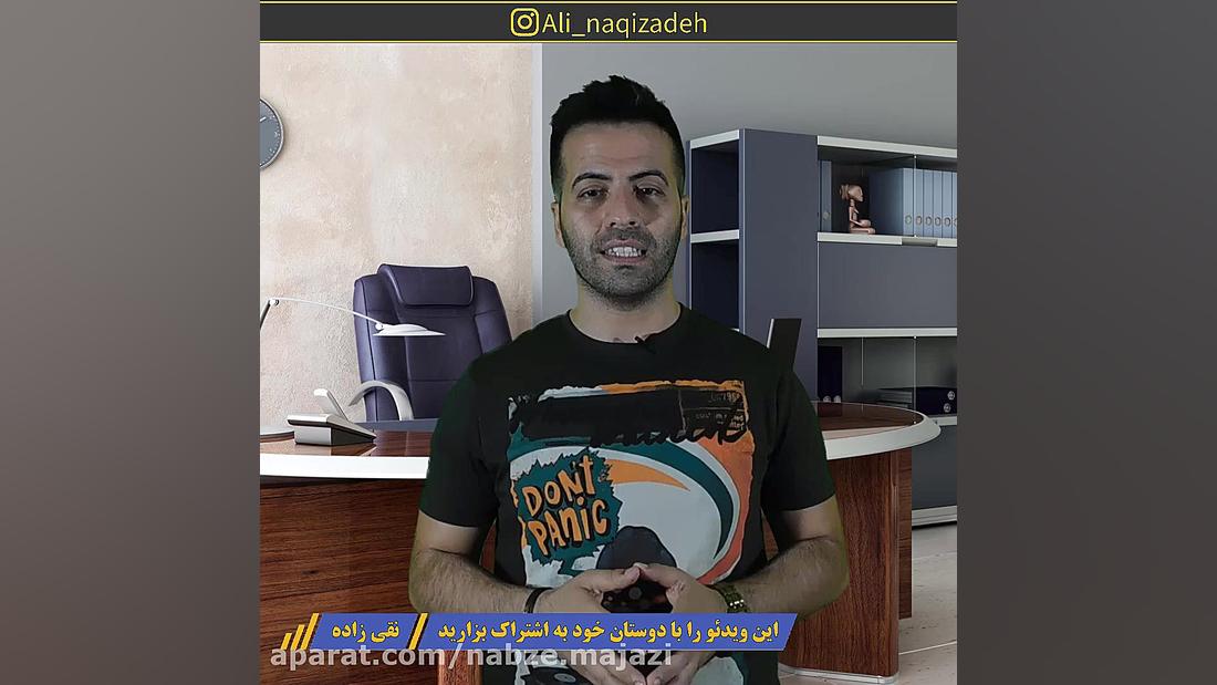 تولید محتوای جذاب و افزایش فرو...