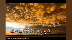 سوره قیامت به روایت تصویر  ترج...