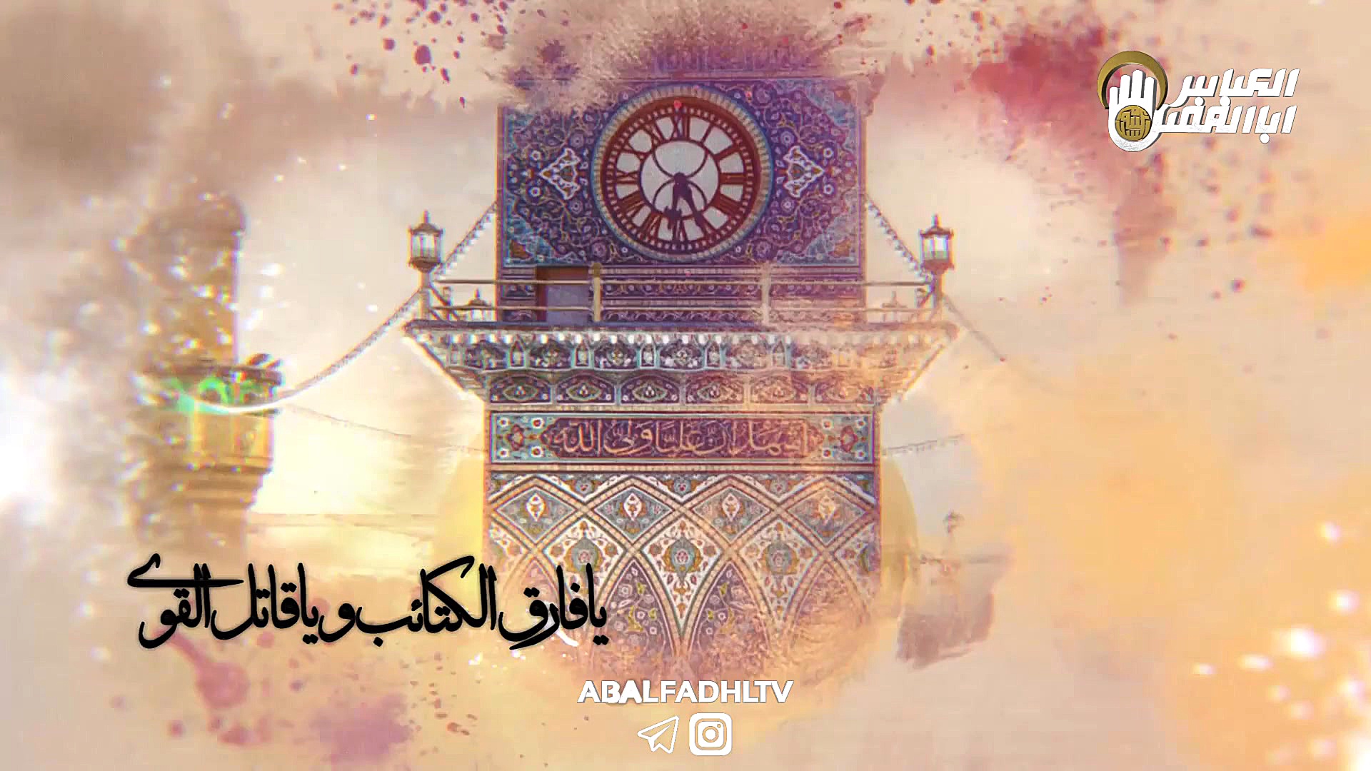 کلیپ زیبای موشن گرافیک امیرالم...