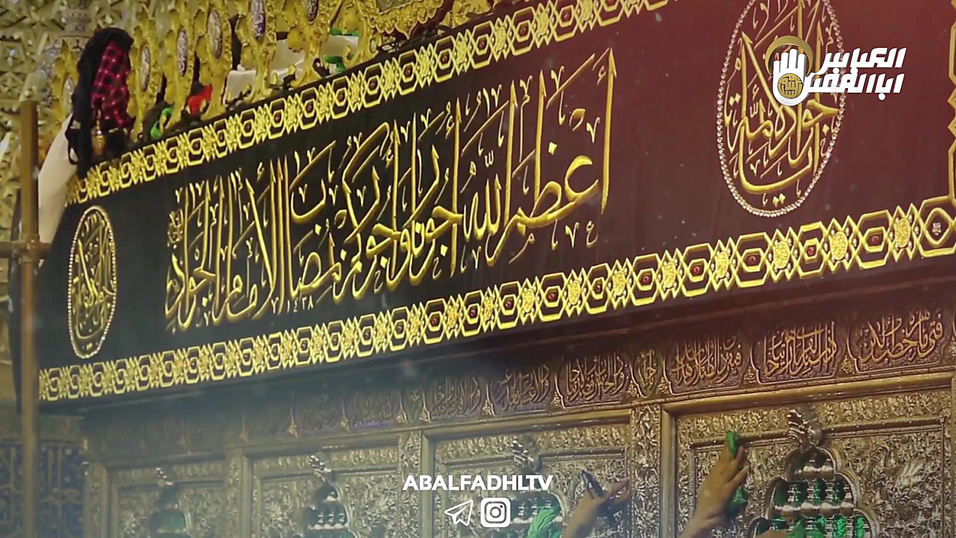 شعرخوانی بسیار زیبا در مدح حضر...