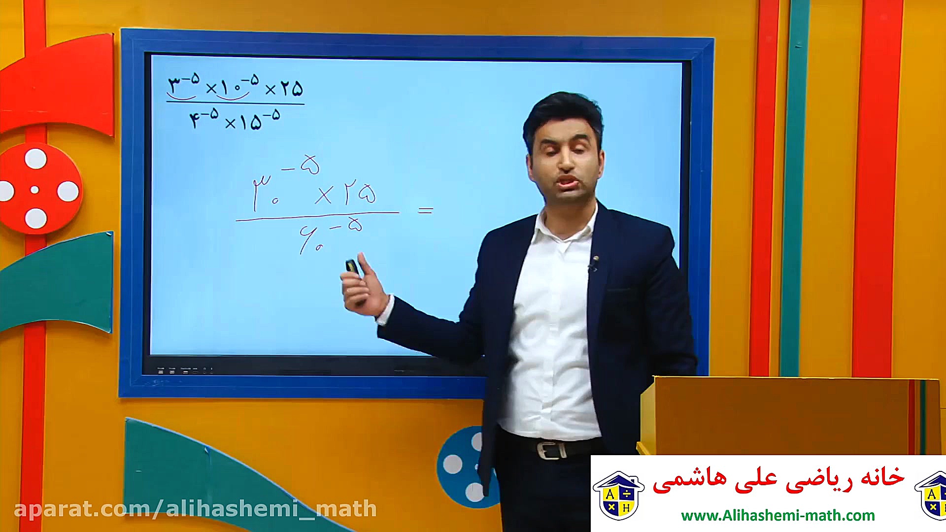 آزمون تیزهوشان از علی هاشمی