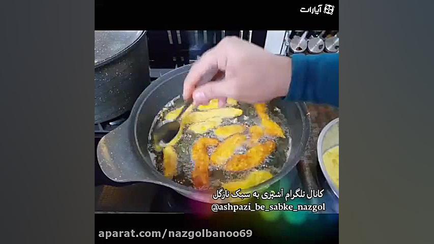 طرز تهیه جوجه چینی نازگل (بدون...