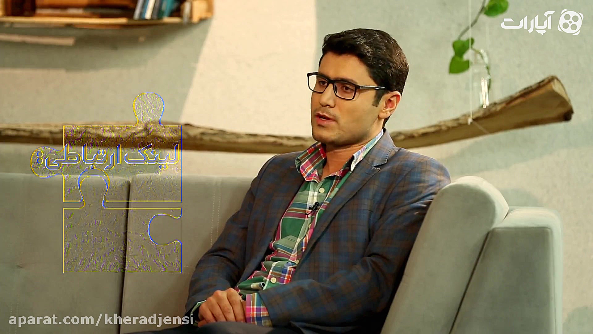 خرد جنسی 29 تاریخ اجتماعی زندگ...