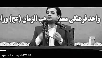 جدید و داغ ترین سخنرانى استاد...