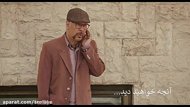 دانلود کامل قسمت چهاردهم سريال...