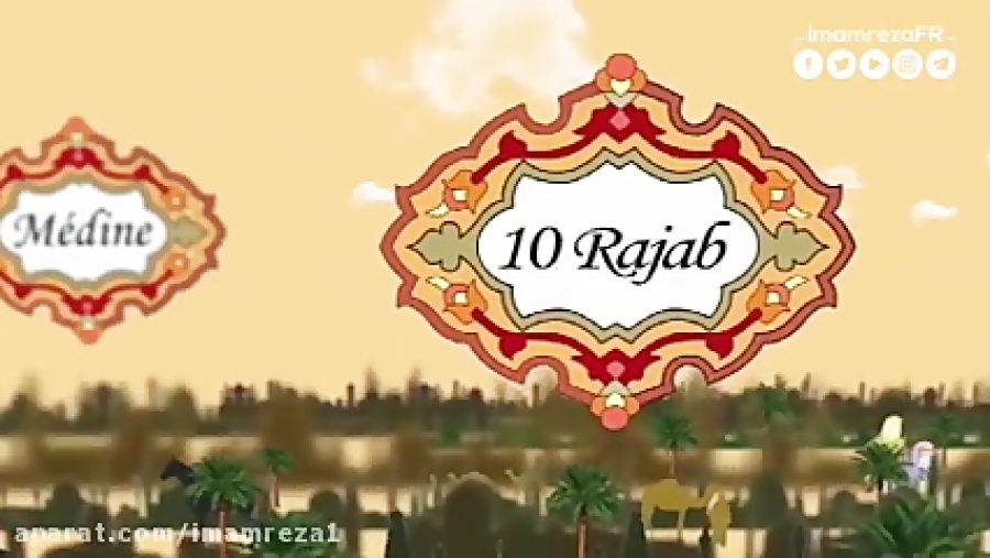 ✅ BIOGRAPHIE DE L& 039;IMAM J...