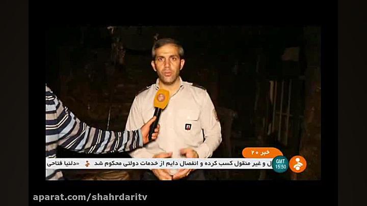 آنش سوزی در یک سفره خانه