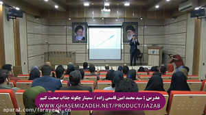 تمرین صداسازی با خودکار!