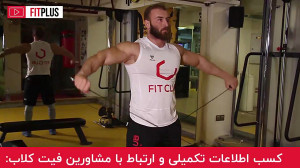 نشر از جانب سیمکش جفت دست
