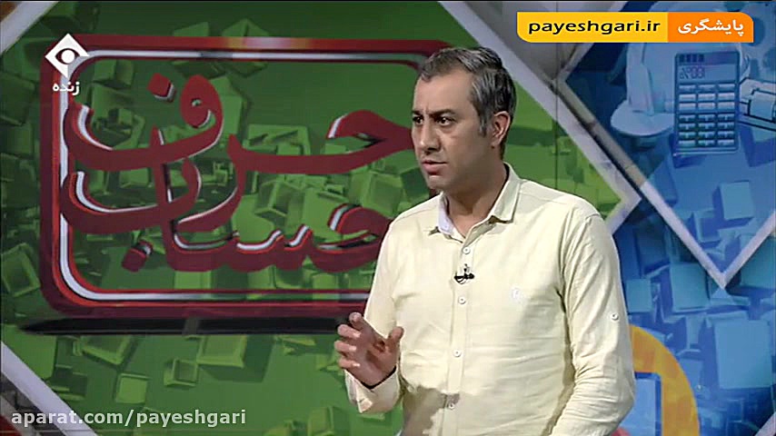 شوخی با جواد خیابانی