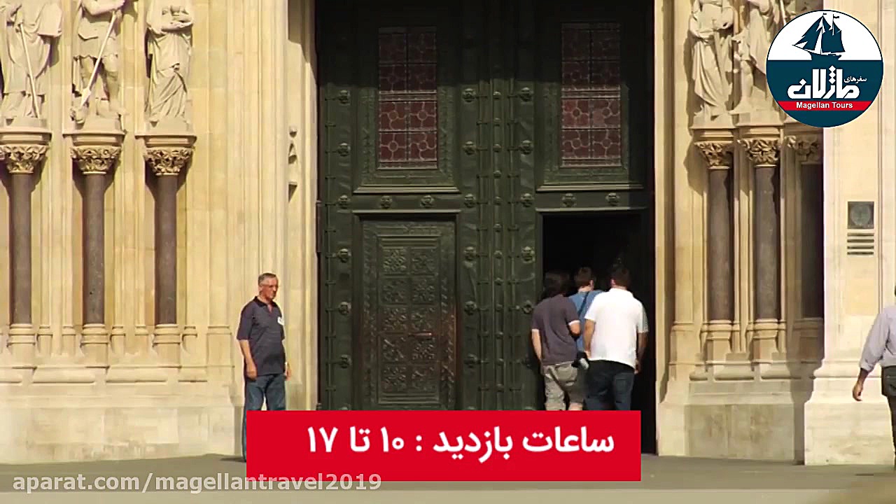 کلیسای جامع زاگرب