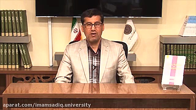 معرفي كتاب &laquo;مفهوم‌شناسی...