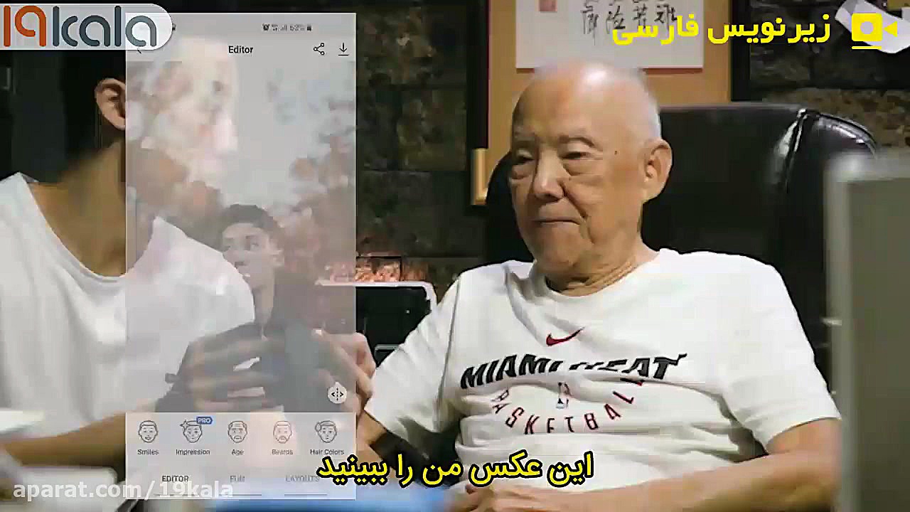 اپلیکیشن FaceApp تا چه اندازه...