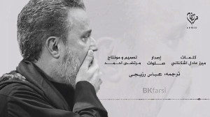 زواج النور (سالروز ازدواج حضرت...