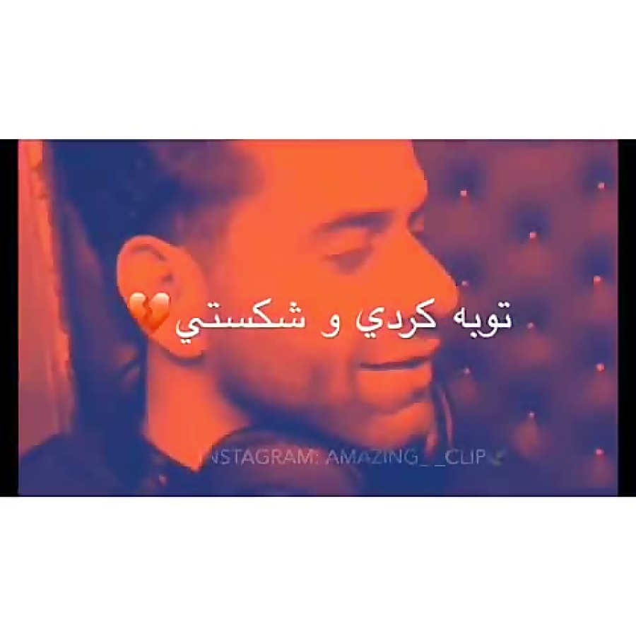 دلـــ❤ـــ!