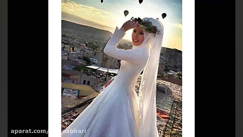 آهنگ عاشقانه عروسی (لب دریا )