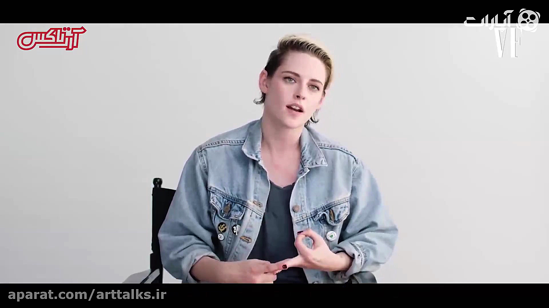 کریستن استوارت کارنامه‌اش را م...