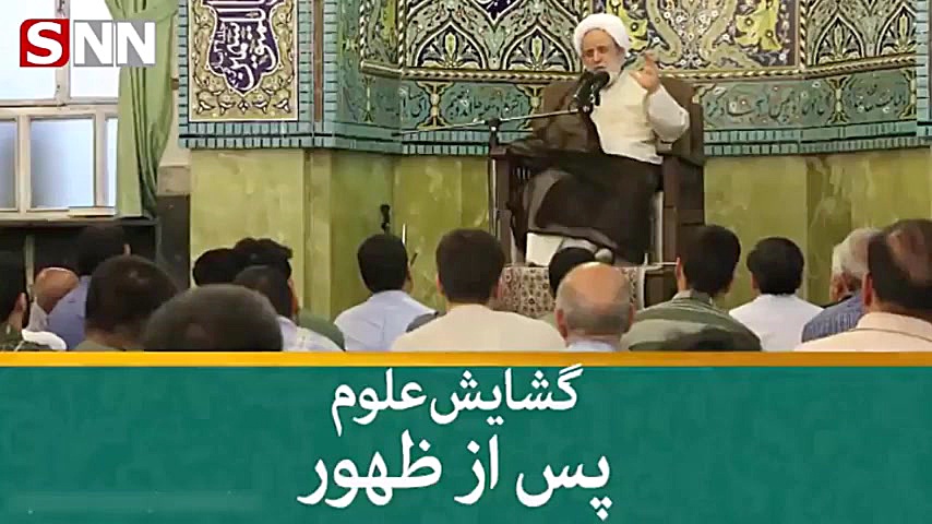 روایت شیخ حسین انصاریان از گشا...