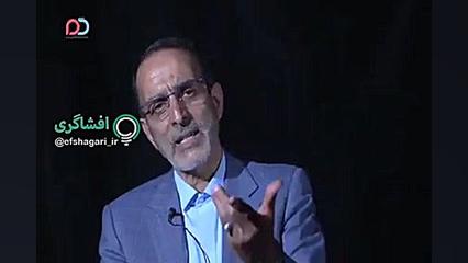 علت سقوط ارزش پول ملی