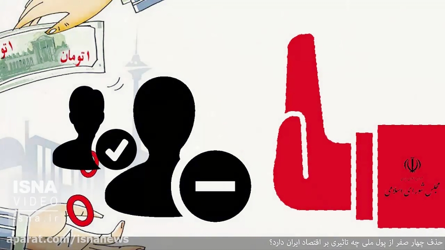 حرکت از &laquo;ریال&raquo; به...