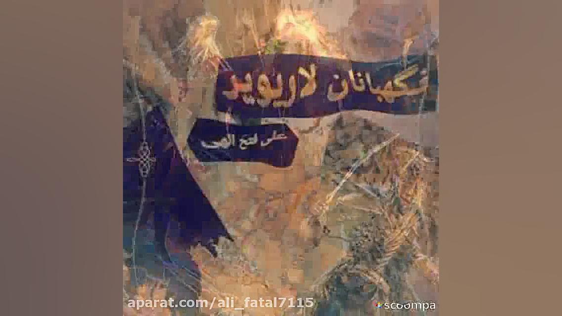 رمان نگهبانان لاریویر، نویسنده...