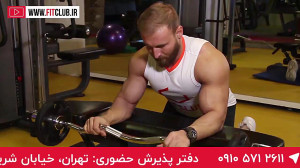 پشت ساعد هالتر EZ لبه نیمکت