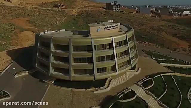 پارک علم و فناوری فارس