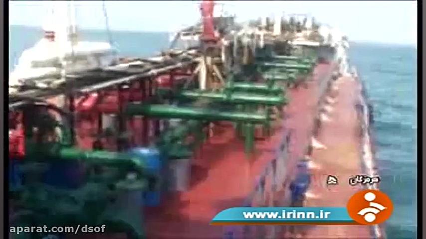 فیلم لحظه ای که سپاه کشتی حامل...