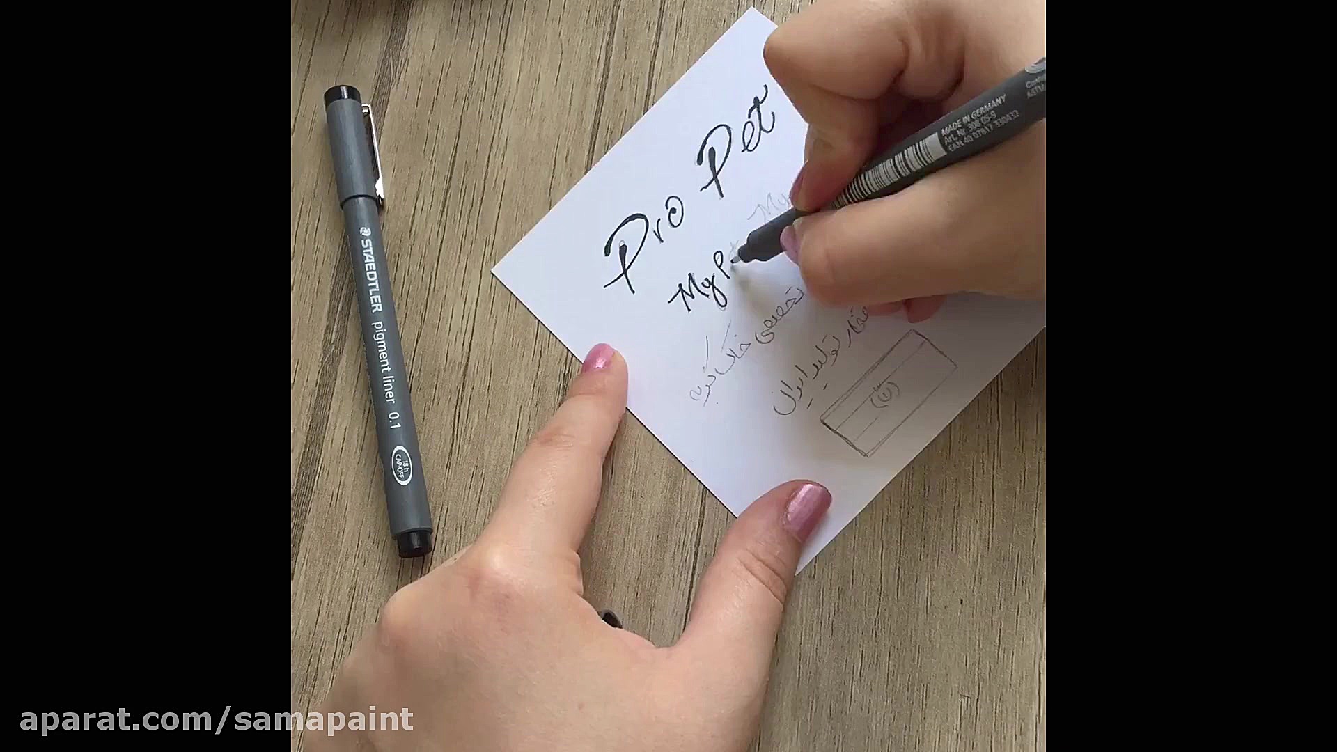 اموزش ابرنگ