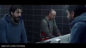 تریلر فیلم سینمایی شاه کش
