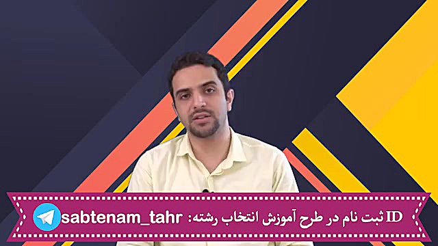 مقایسه ی اعتبار مدرک انواع دان...