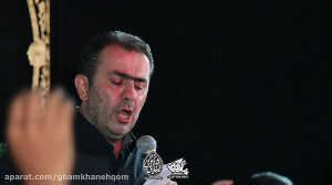 حاج علی علیان من که داغ بی حسا...