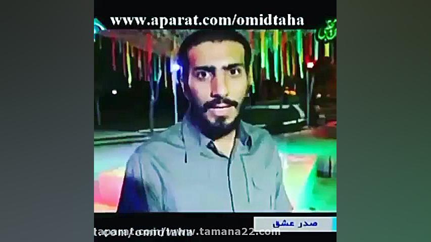 لحظاتی با شهید مدافع حرم مصطفی...