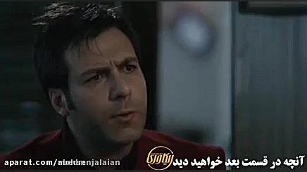 دانلود قسمت 4 سریال ریکاری