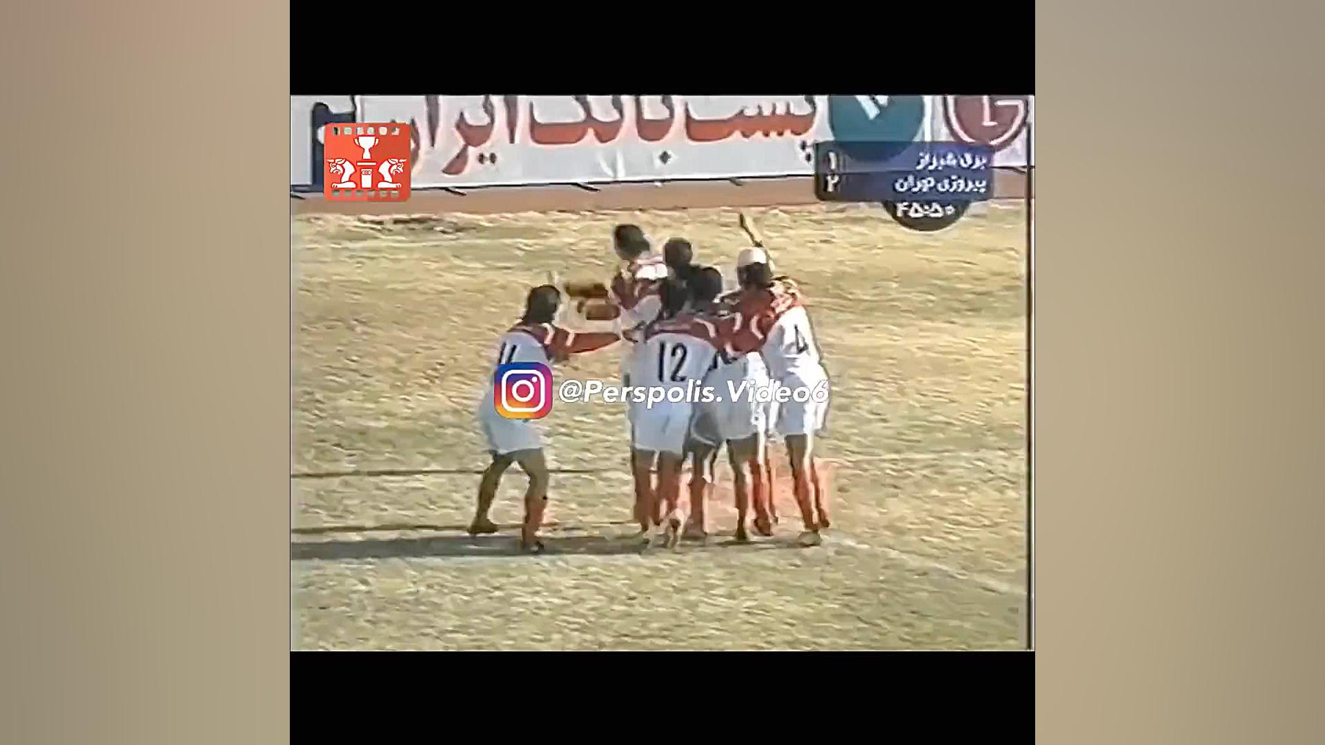 گل محمدرضا مهدوی به برق شیراز...