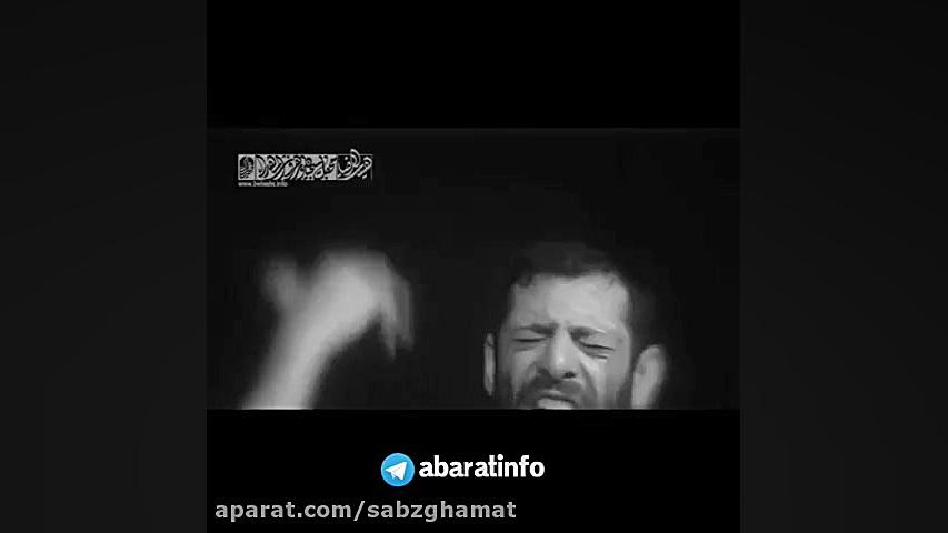 رجز  مرحوم عباس شاهی  سبز قامت
