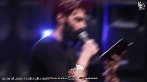 رایه الهدی  کربلایی محمود عیدا...