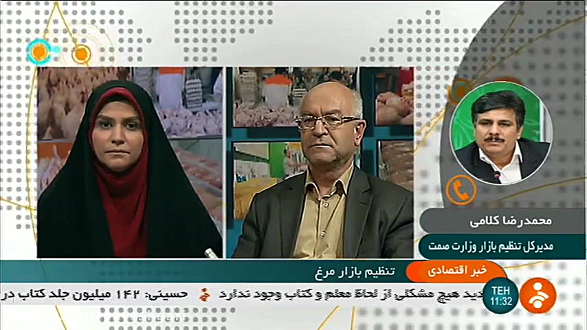 تنظیم بازار مرغ