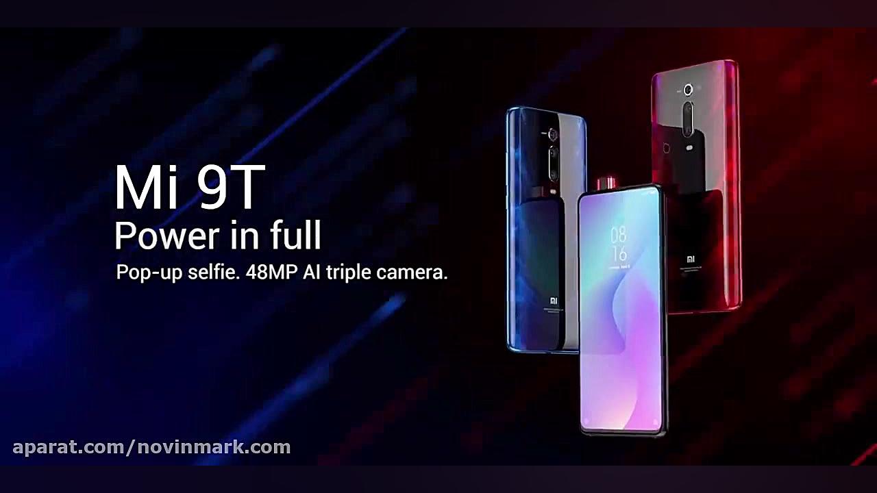 شیائومی MI9T(XIAOMI)