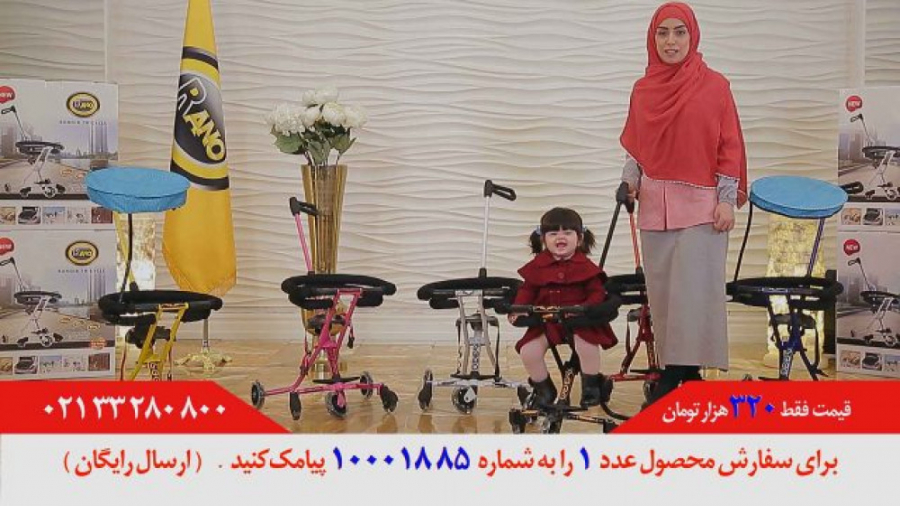 آگهی بازرگانی رانو