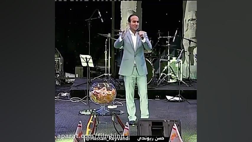 عاقبت عشق بازی لب ساحل ...حسن...