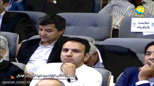 مراسم قرعه کشی نوزدهمین دوره ل...