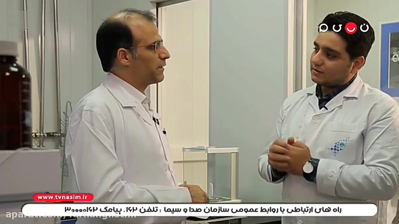 شرکت فن یاخته