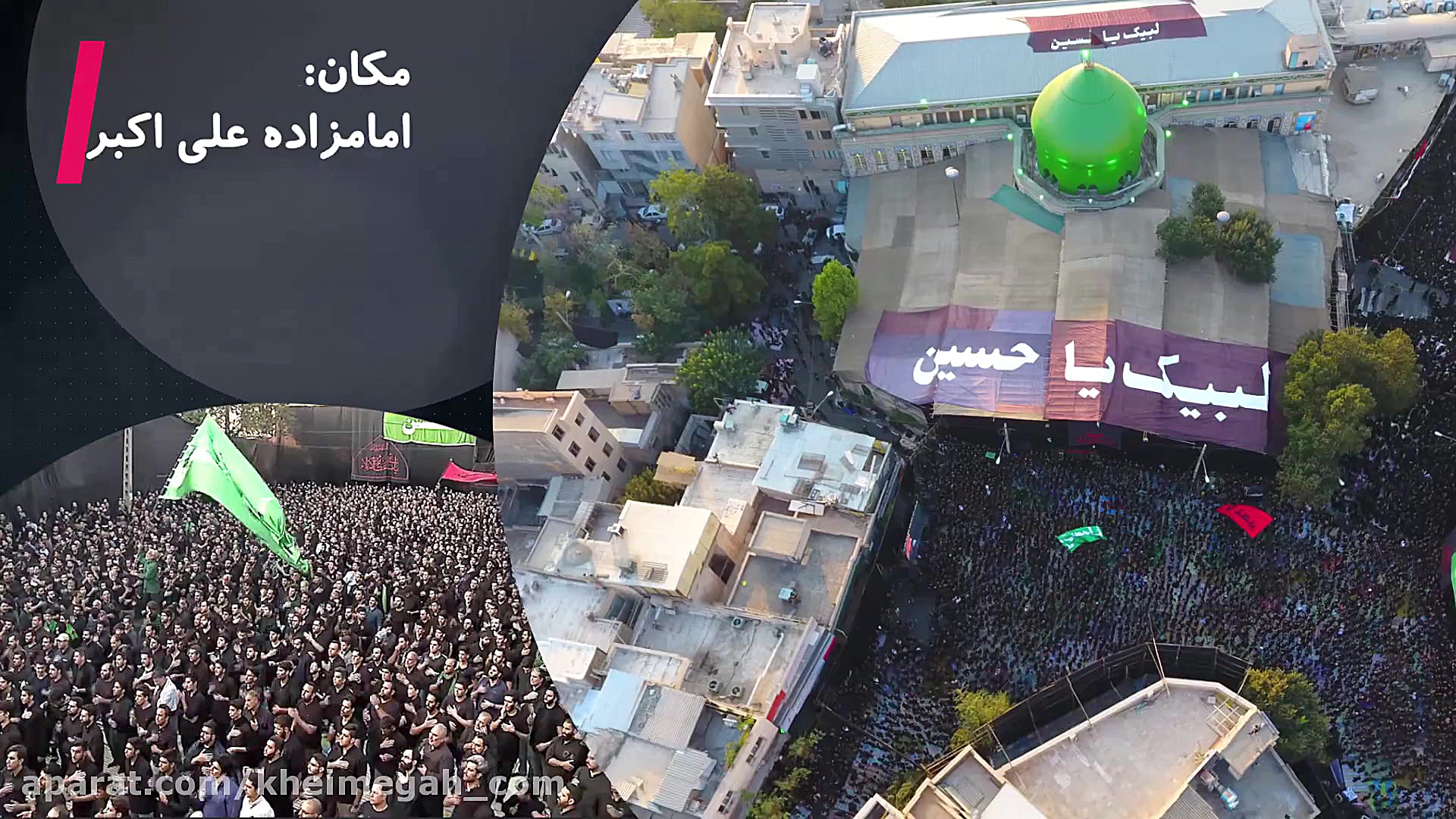 پروژه آماده اسلاید شو مذهبی مح...