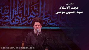 پروژه آماده اسلاید شو مذهبی مح...