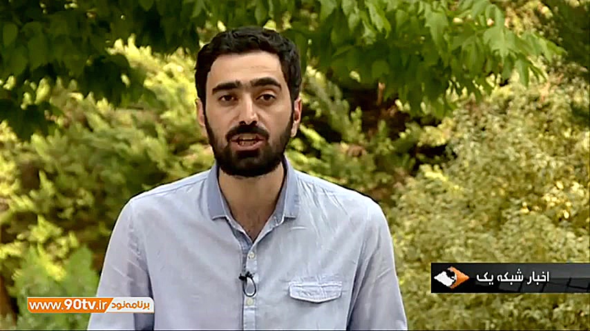 کرنومتر  از حرکت کشتی گیر ایرا...